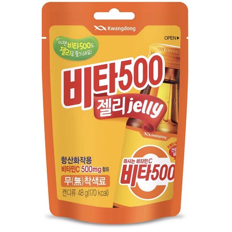 Kẹo dẻo vitamin c Vita500 Kwangdong 48g