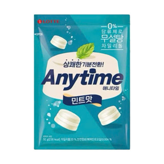 Kẹo bạc hà Anytime Mint Hàn Quốc 92g