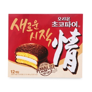 Bánh chocopie Orion Hàn Quốc 468g