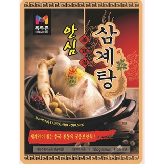Gà tần hầm sâm MOGUCHON Hàn Quốc 850g (có gà trong túi sâm hầm)