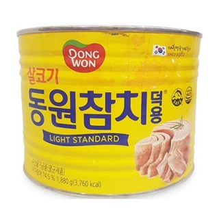 1800G Cá ngừ hộp Light Standard Dongwon không cay hộp 