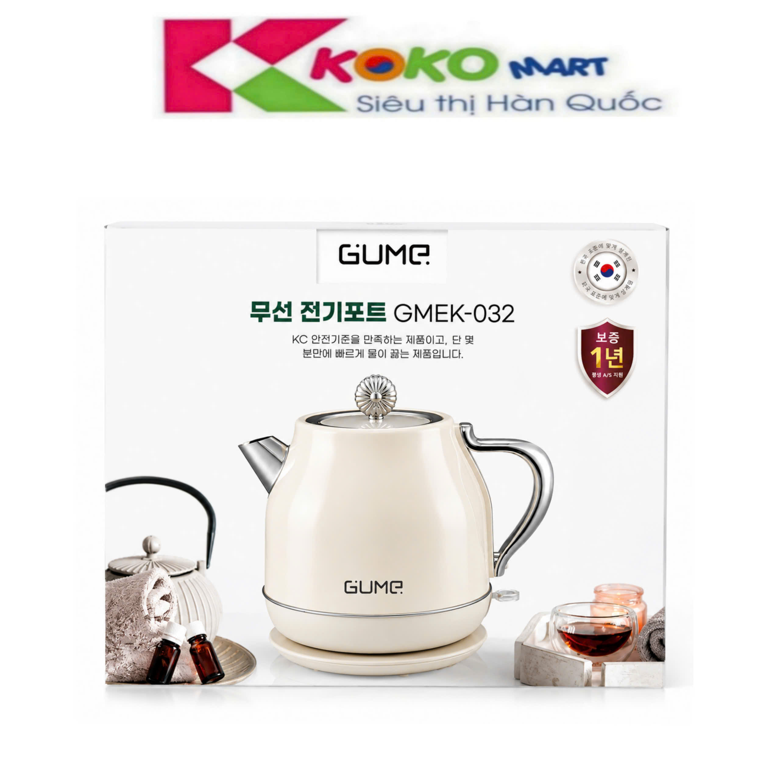 ẤM ĐIỆN ĐUN NƯỚC SIÊU TỐC GUME GMEK032 MÀU BE