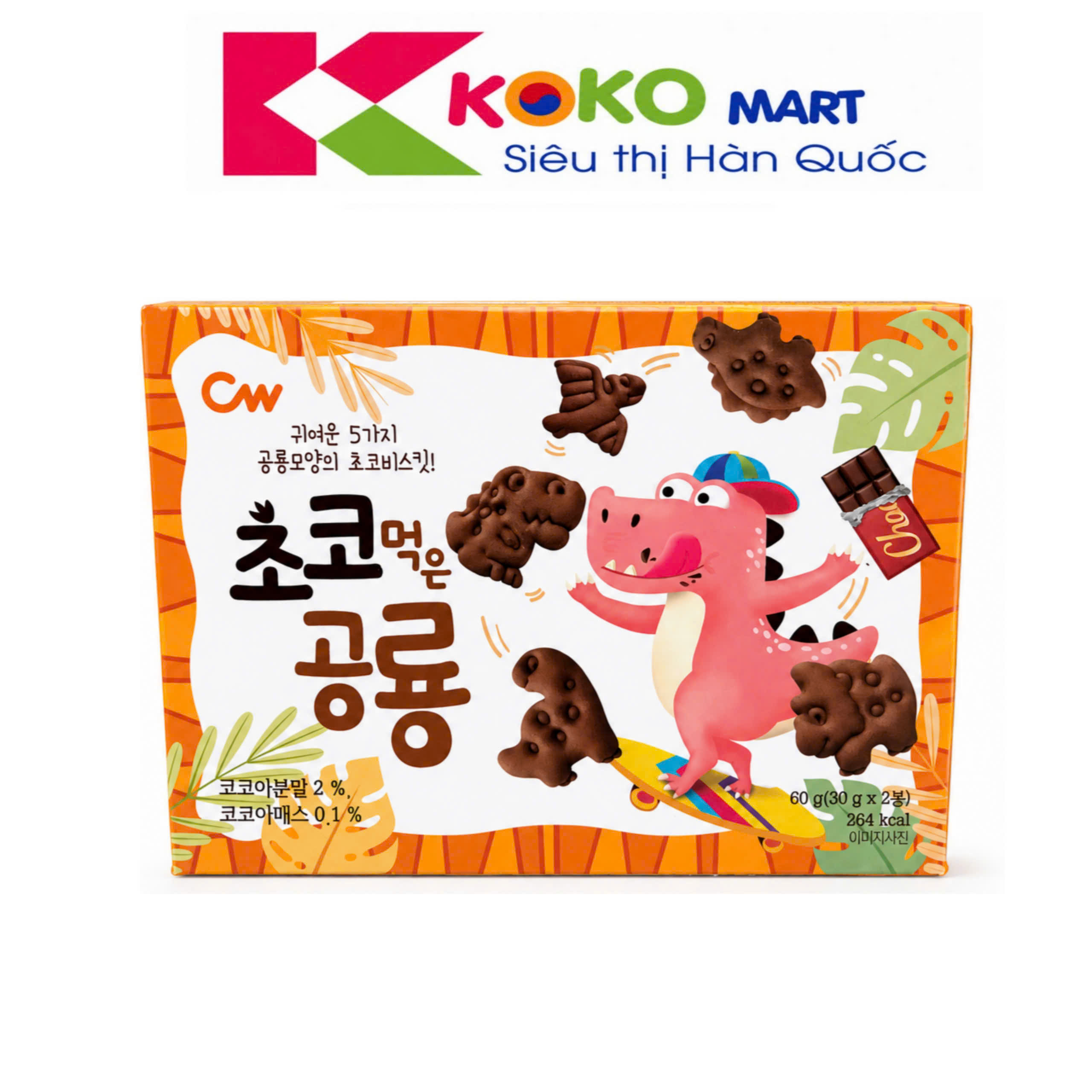 Bánh quy hình khủng long vị socola CW 60g