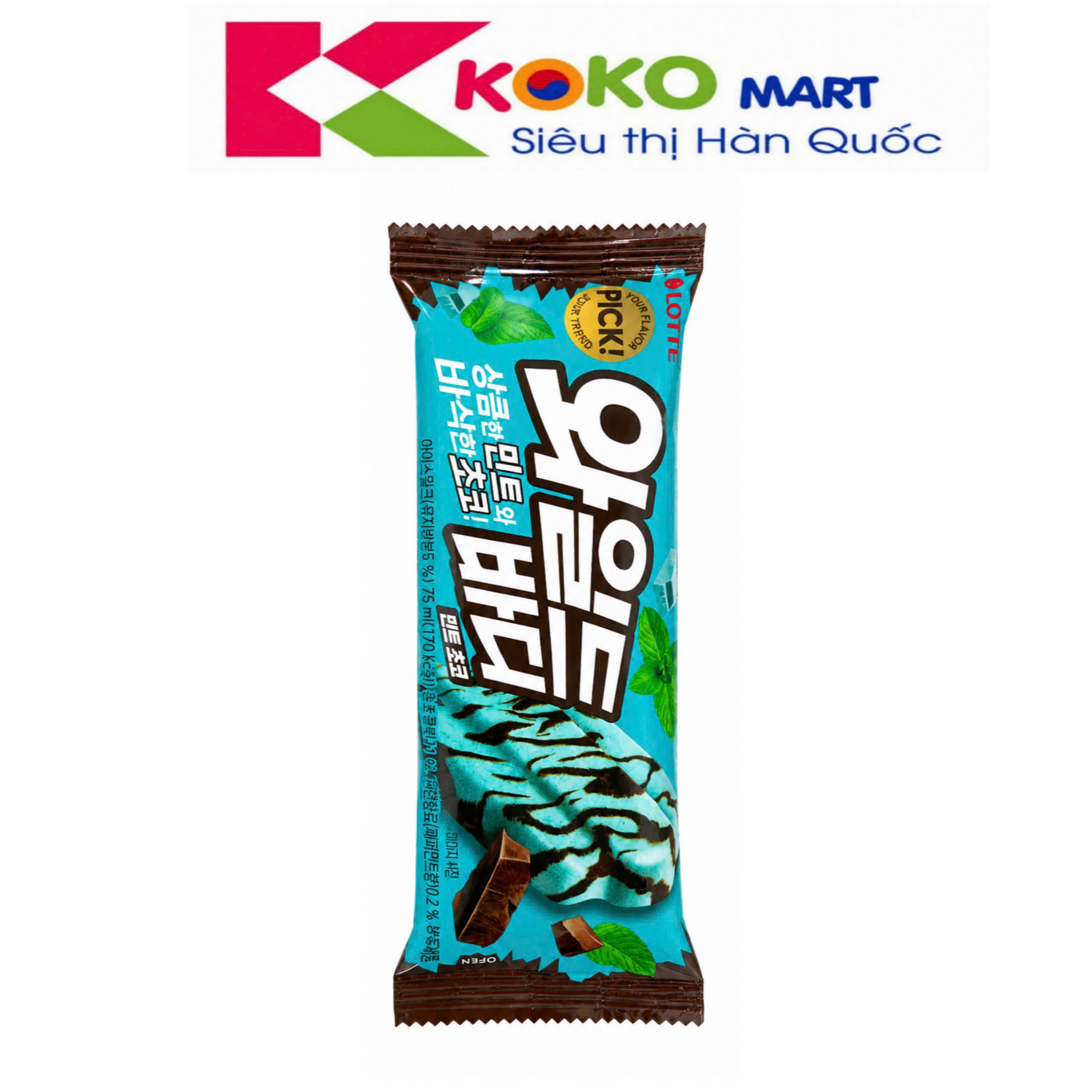 Kem Wild body mint choco vị socola bạc hà 75ml (chỉ giao hoả tốc HCM)