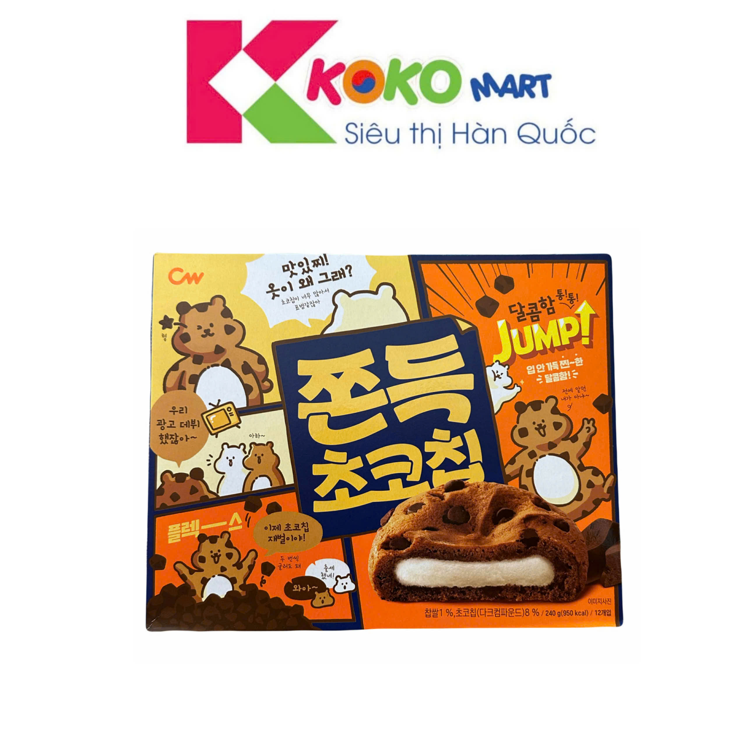Bánh nếp dẻo chocochip Crown Hàn Quốc 240g hộp 12 cái