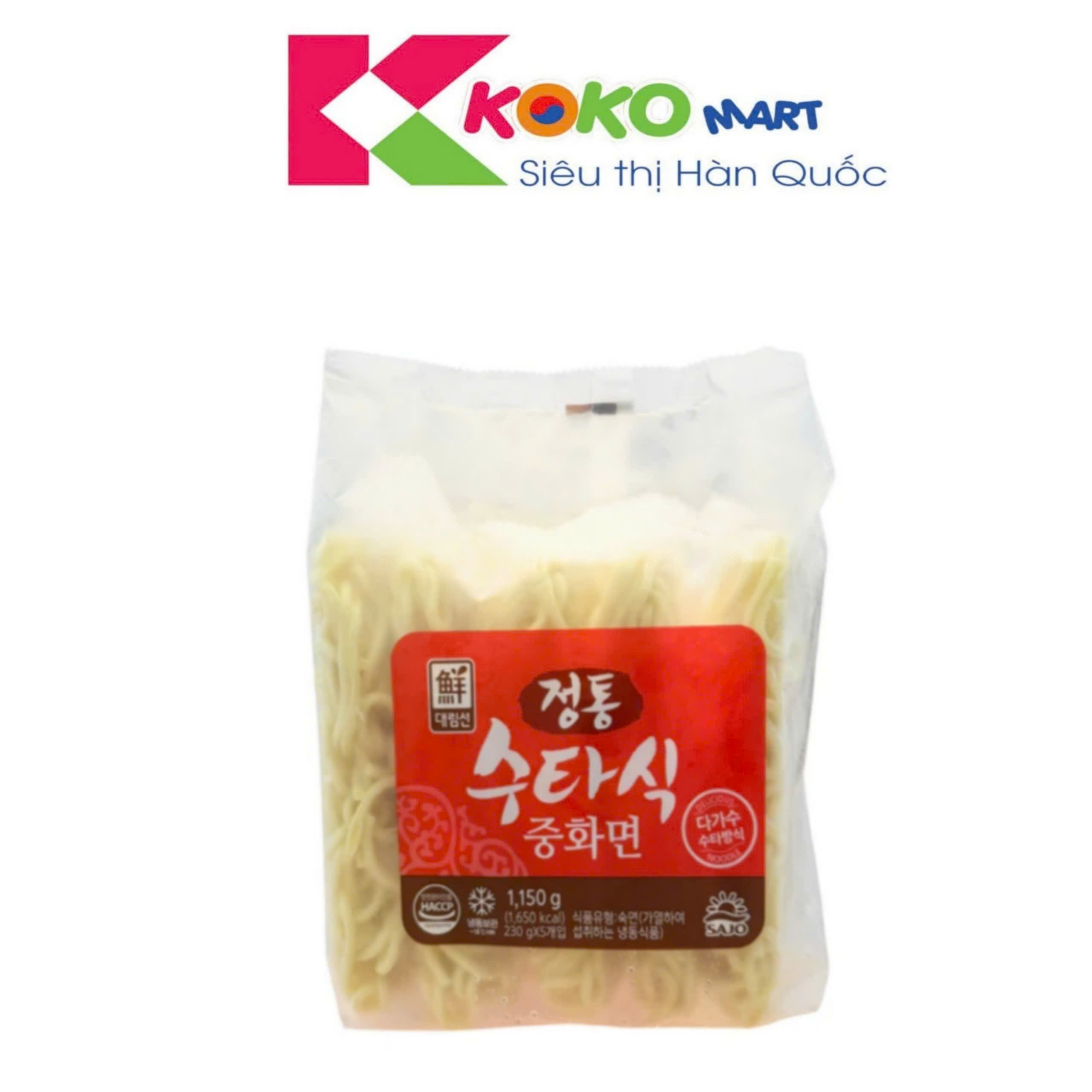 Mì Udon Tươi Sajo Hàn Quốc bịch 1150g