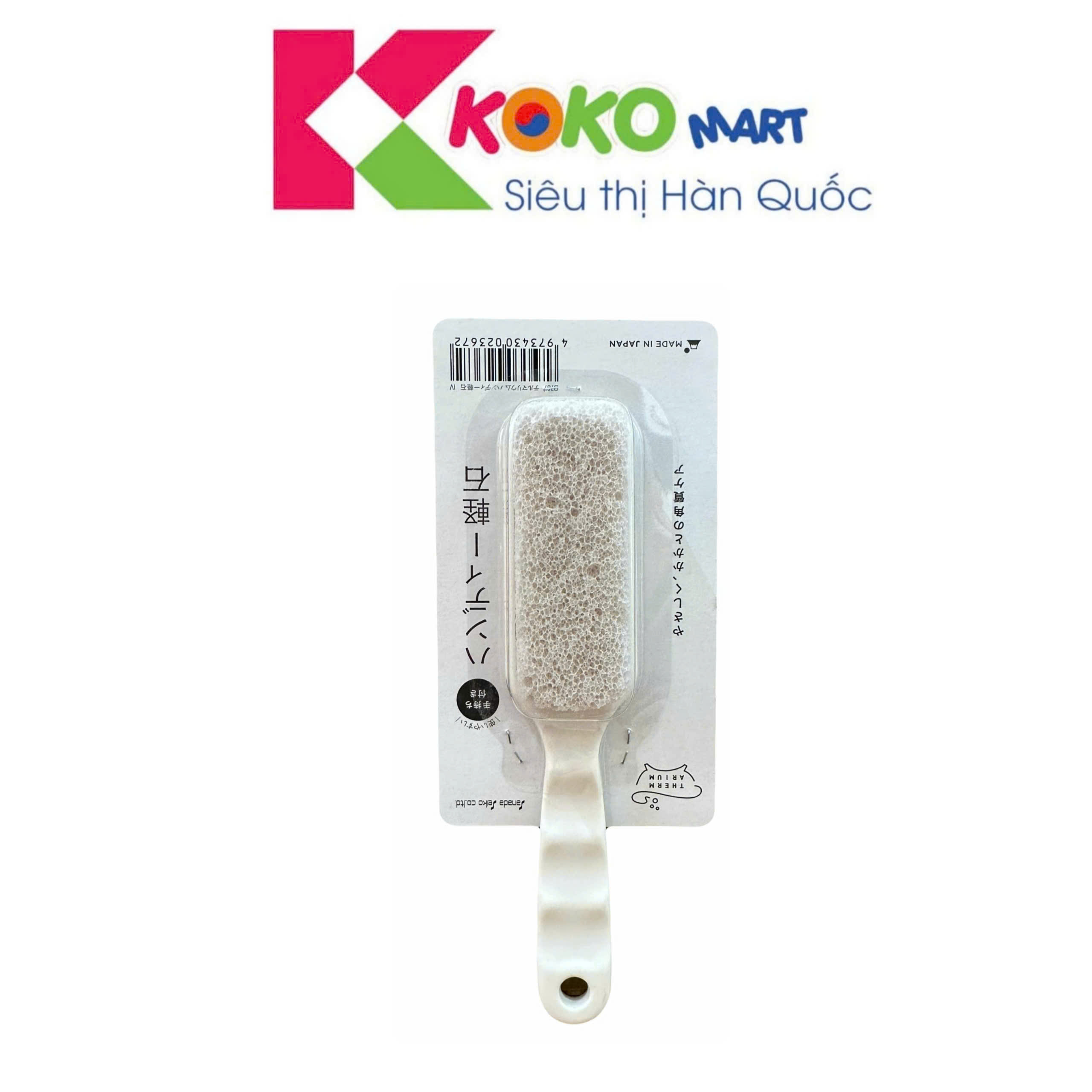 Bàn chải chà gót chân bằng đá san hô