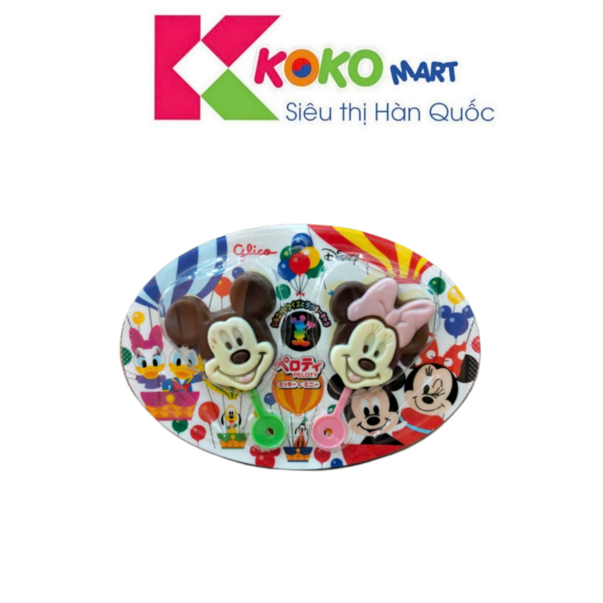 Kẹo mút Socola Glico Mickey & Minnie 19g