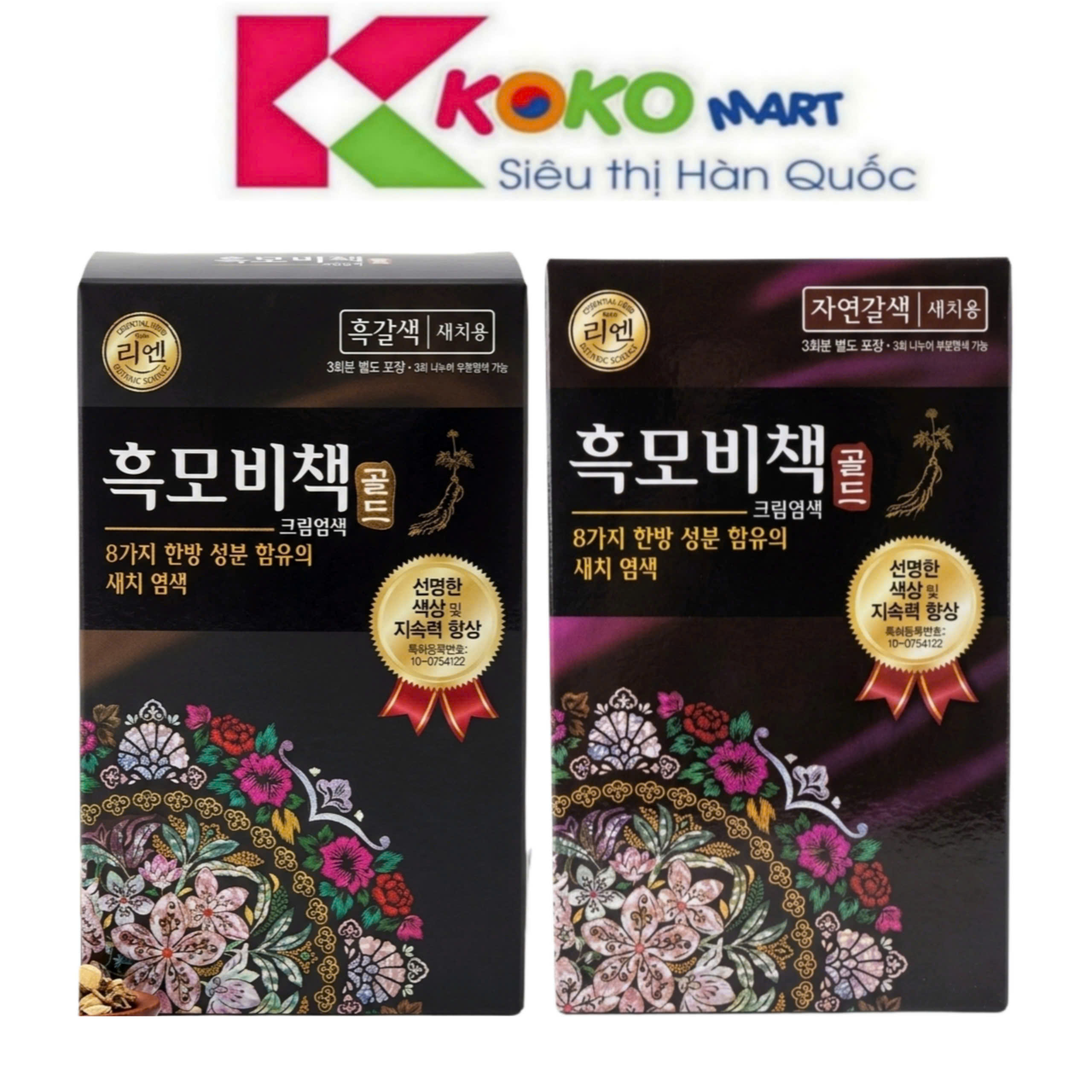 Thuốc nhuộm phủ bạc thảo dược Hàn Quốc Reen màu nâu đen và màu nâu tự nhiên