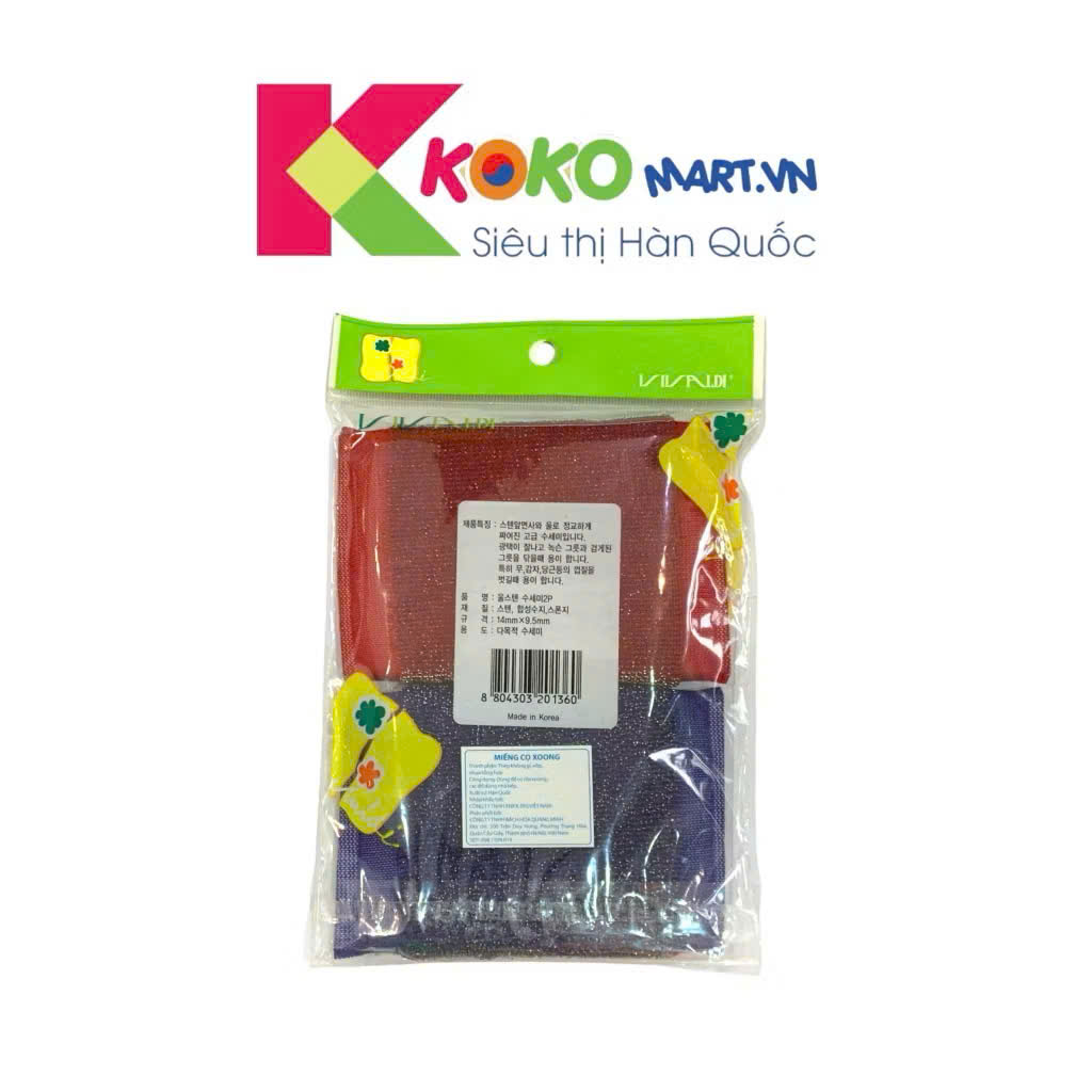 Miếng cọ Xoong Xốp Thép Hàn Quốc 2P (túi 2 miếng)