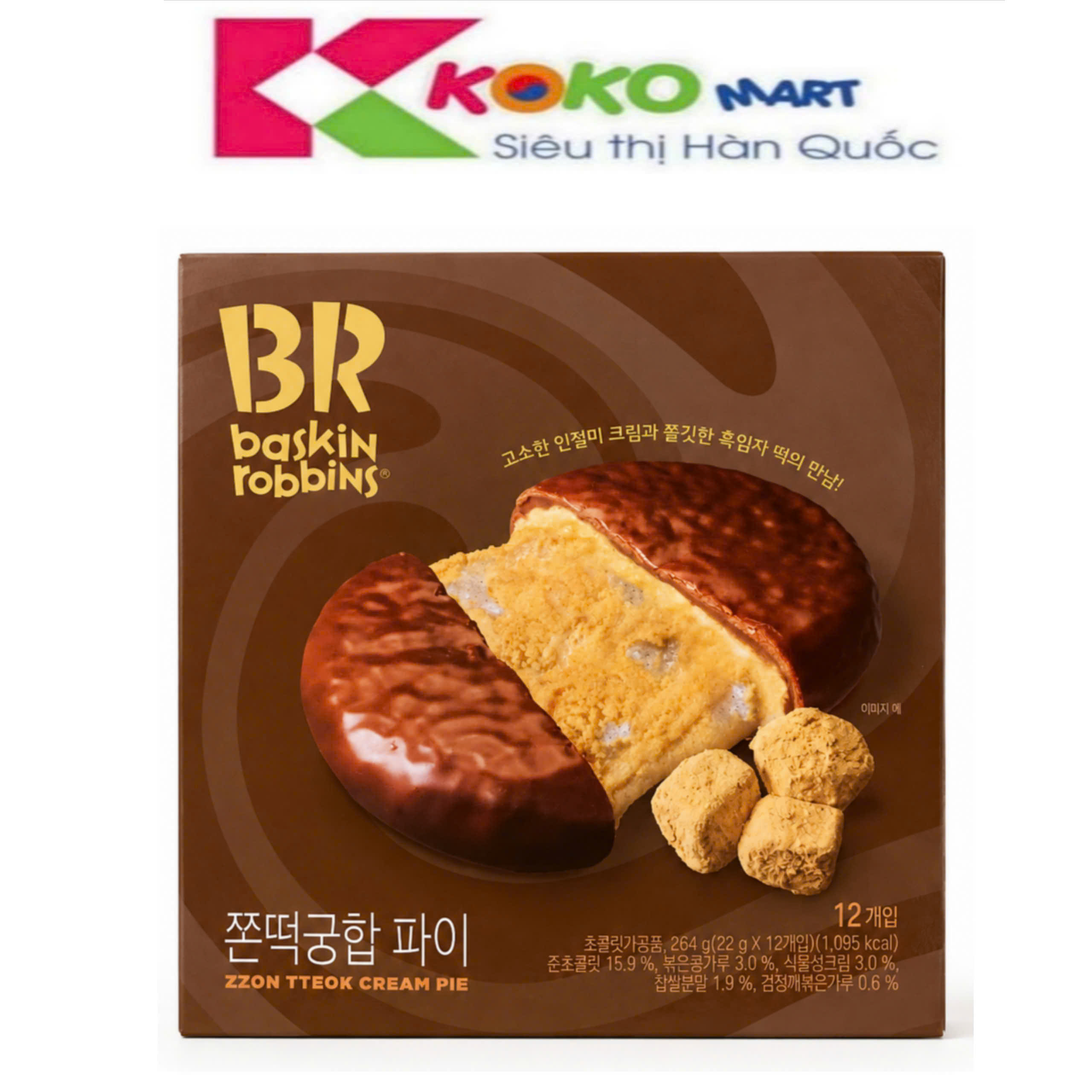 Bánh Zzon Tteok Cream Pie Hàn Quốc 264g ( Hộp 12 cái )